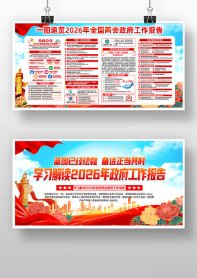 һͼ����2026�������������浳��չ��