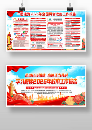 һͼ����2026�������������浳��չ��