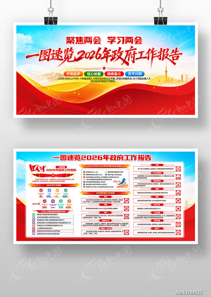 һͼ����2026�������������浳��չ��