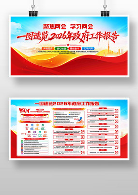 һͼ����2026�������������浳��չ��