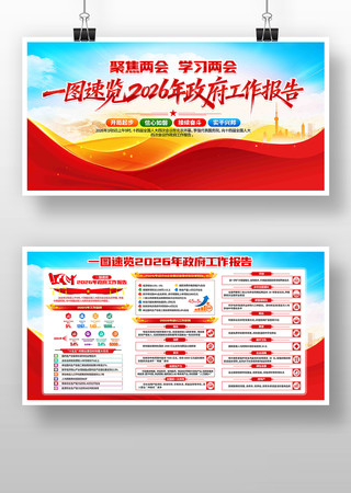 һͼ����2026�������������浳��չ��