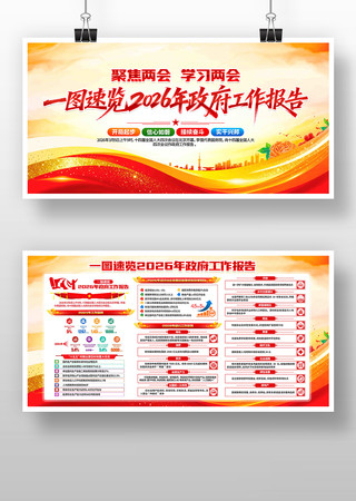 һͼ����2026������������������չ��