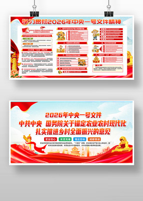 һͼ����2026������һ���ļ��ļ�������