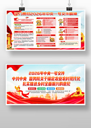 һͼ����2026������һ���ļ��ļ�������