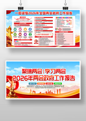 һͼ����2026����������������չ��