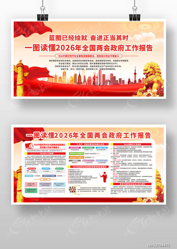 һͼ����2026����������������չ��