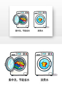 ���Ｏ��ϴ����ˮ�տ�ͨ