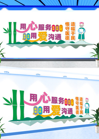 ҽԺ�����Ļ�ǽ