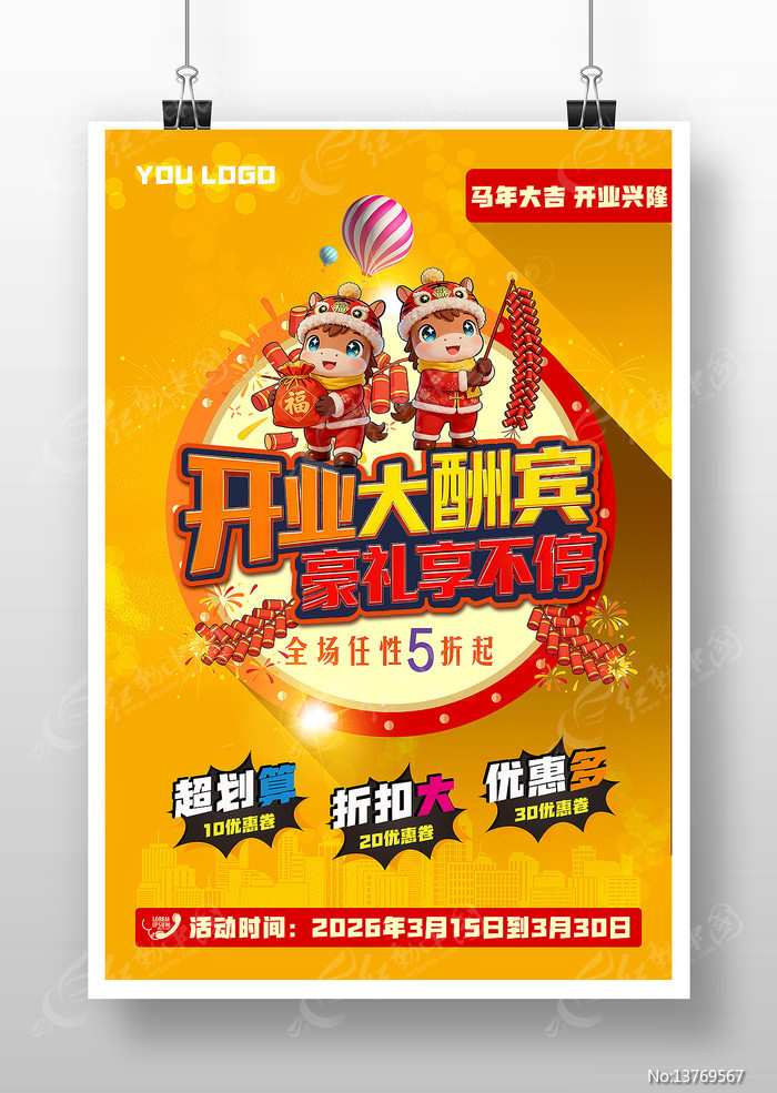 ԭ����ͨ�����꿪ҵ����