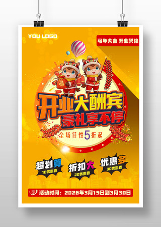 ԭ����ͨ�����꿪ҵ����