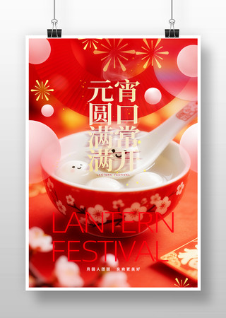 Ԫ����ϲ���廭����