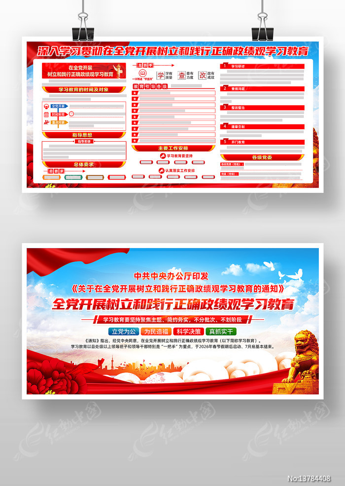 ��ȫ����չ�����ͼ�����ȷ������ѧϰ����