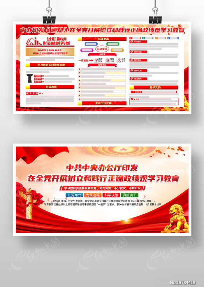 ��ȫ����չ�����ͼ�����ȷ������ѧϰ����