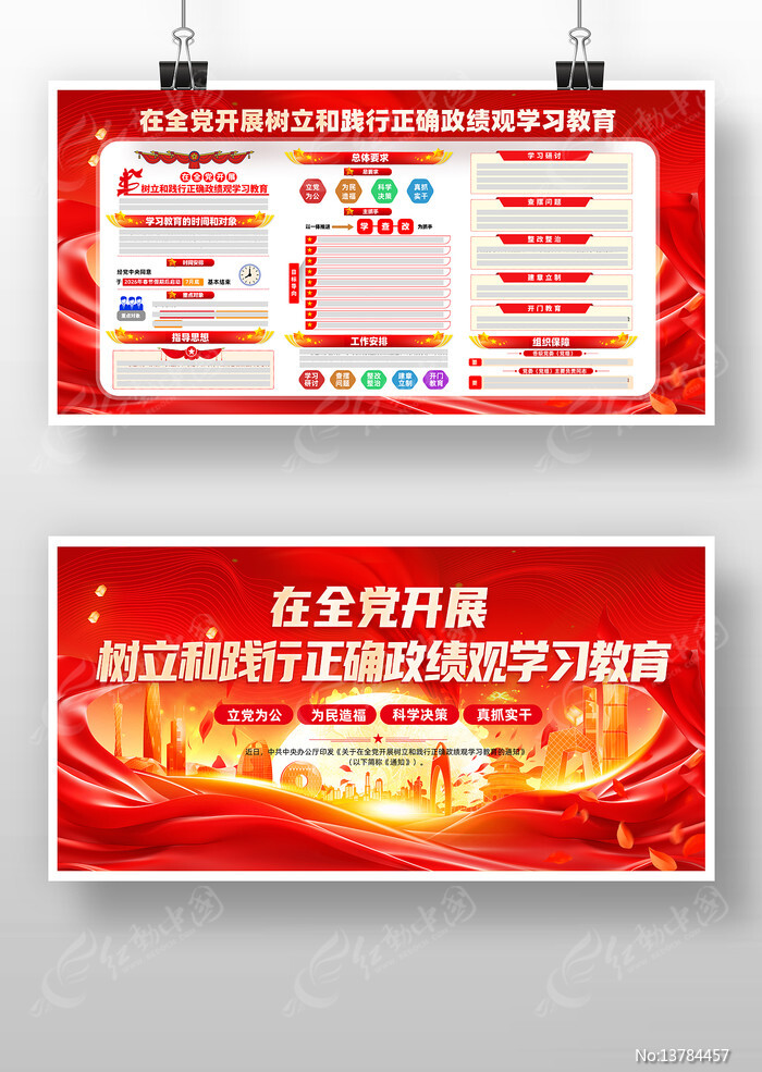 ��ȫ����չ�����ͼ�����ȷ������ѧϰ����