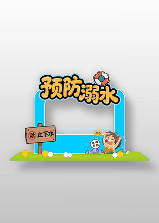 �䰮�����Ϸ���ˮ����ˮ�������տ�