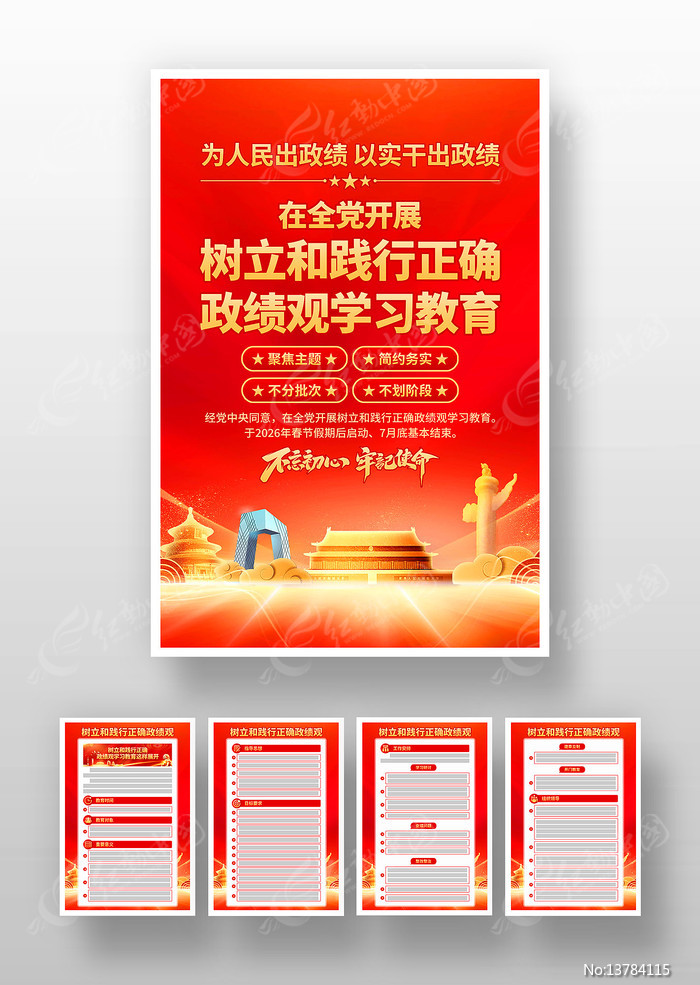 �����۽�������