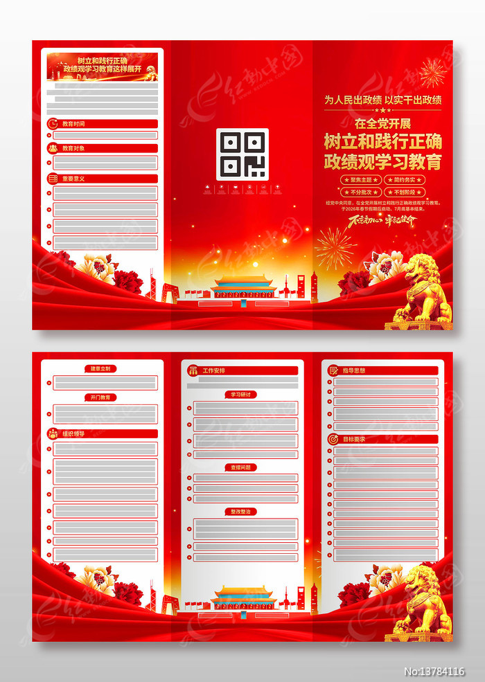 �����۽�������ҳ