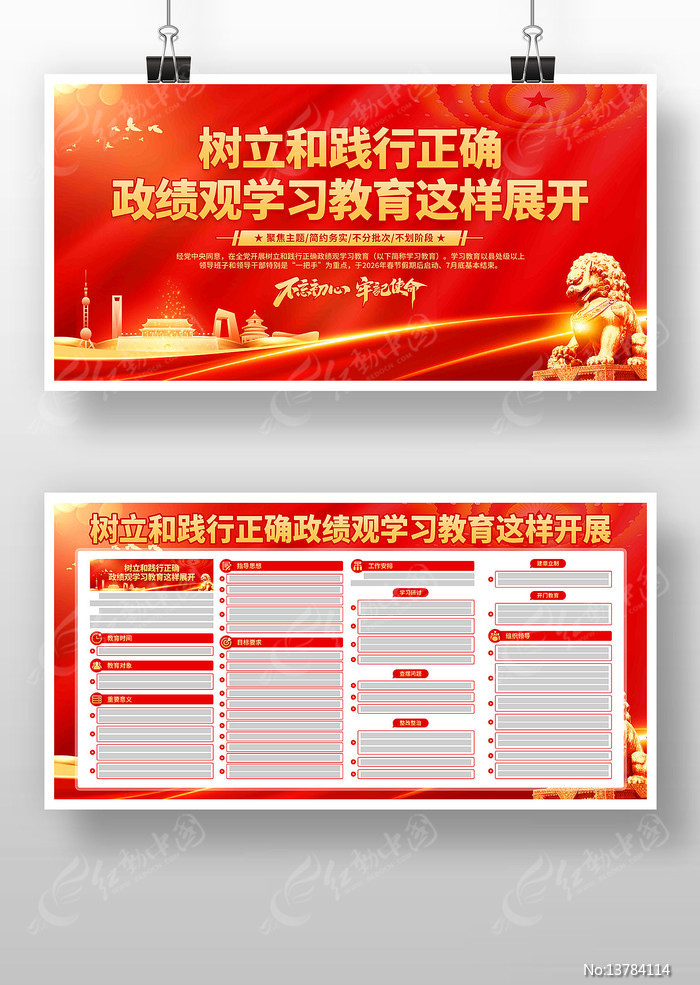 �����۽���չ��