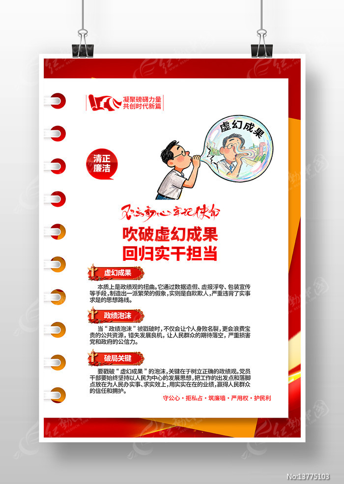 ��ȷ�����۵����������赳��������������