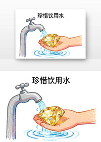 ��ϧ����ˮ����ˮ�տ�ͨ