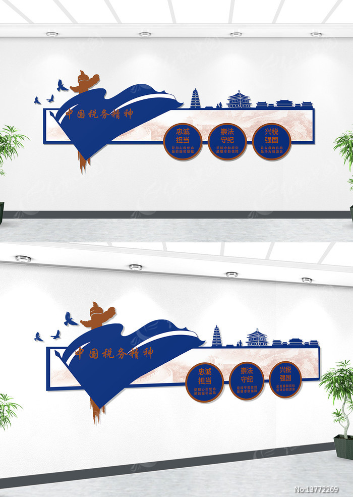 �й�˰�����Ļ�ǽ