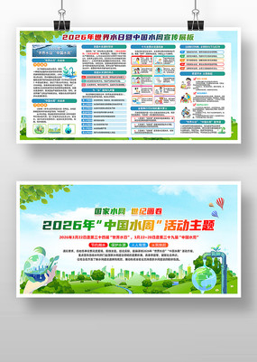 �й�ˮ������ˮ��չ��