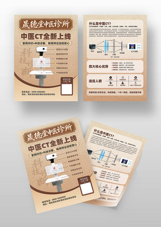 ��ҽ������������ҽdm������