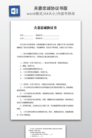 �����ҳ�Э����