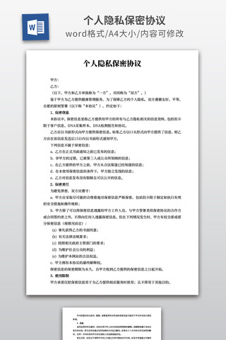 ������˽����Э��