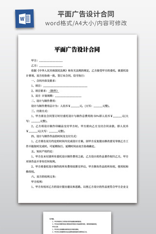 ƽ������ƺ�ͬ