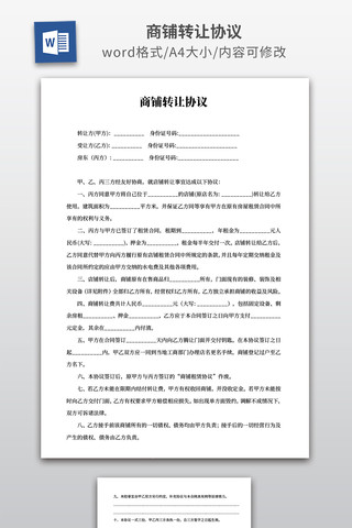 ����ת��Э��