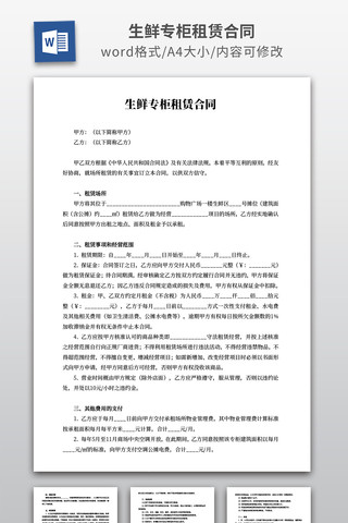 ����ר�����޺�ͬ