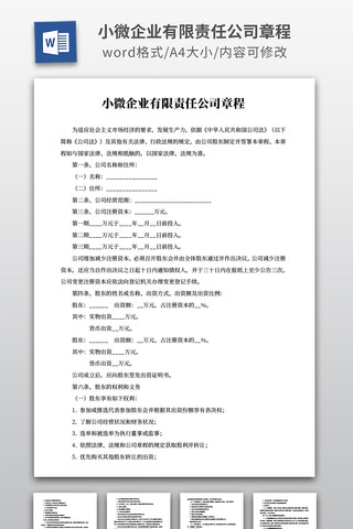 С΢��ҵ�������ι�˾�³�