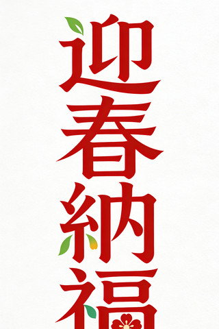 ӭ���ɸ������� JPG