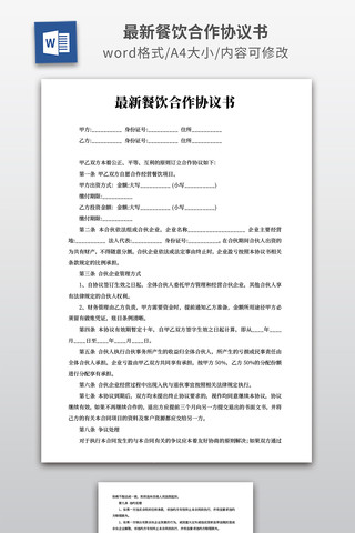 ���²�������Э����