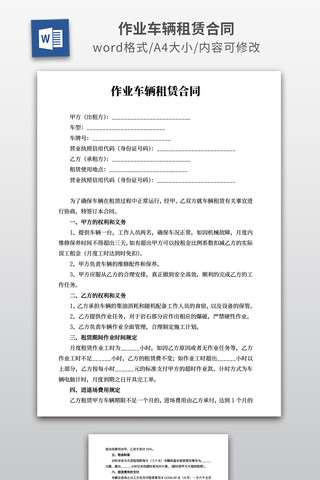 ��ҵ�������޺�ͬ