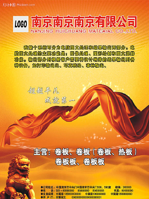 ��Ʒ�Ƽ���־��� CDR