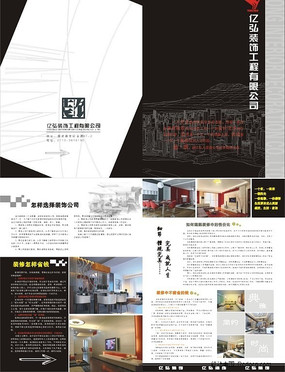 ��˾��ҳ���