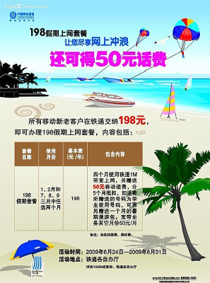 �����ײ�