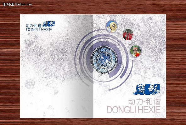 ��Ӱ������� PSD