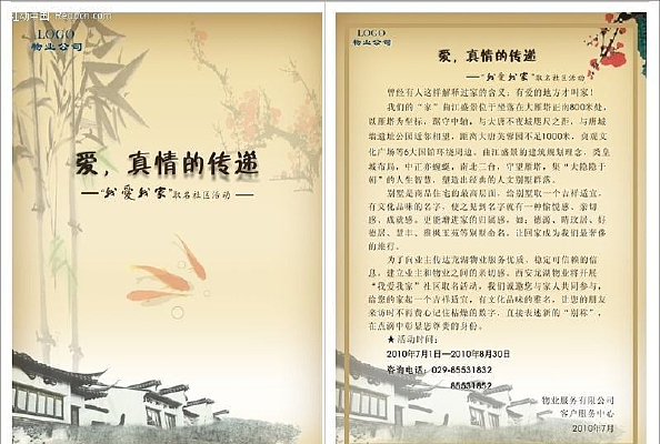 ��ҵ��˾��ҳ CDR