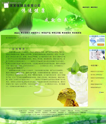 ����Ʒ��������ҳ��� PSD