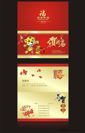 2010����ؿ�ͼƬ CDR