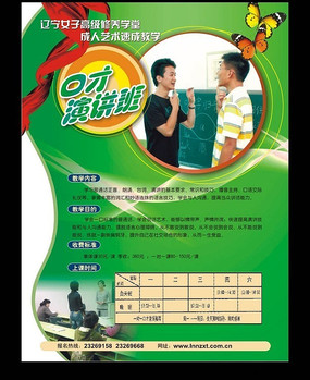 �ڲ��ݽ���������ҳ