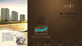 �ز�3��ҳ��� PSD