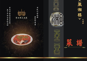 ���ײ˵����������� CDR