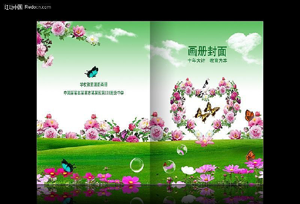 ���˽ڻ������