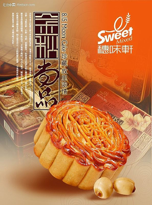 �����±�������ҳ PSD