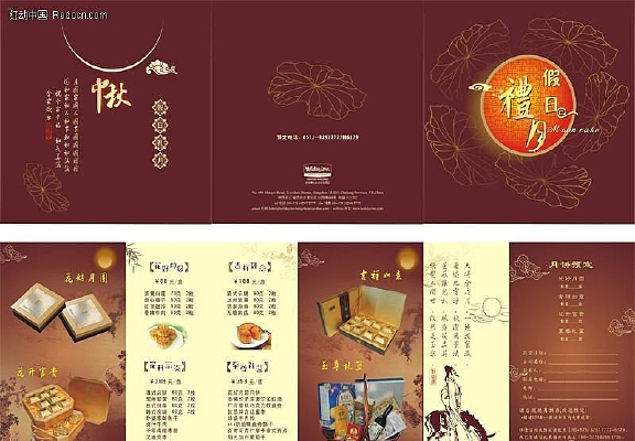 ������ҳ���ģ��