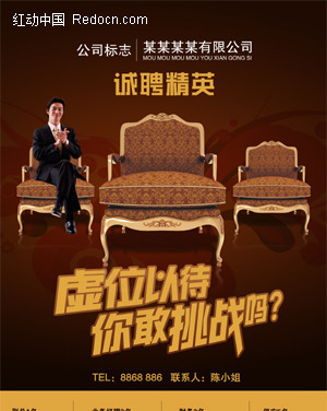 ��Ƹ������� PSD